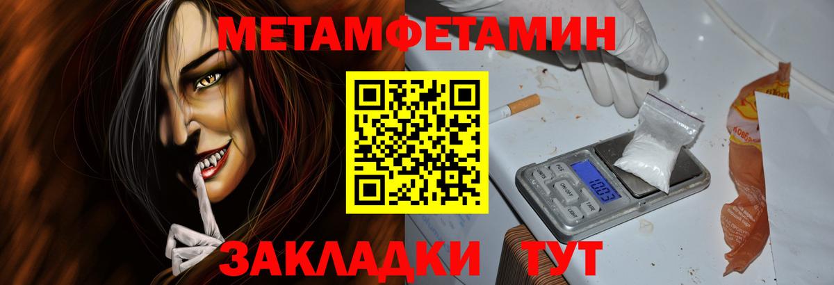 Amphetamine 97% Лосино-Петровский