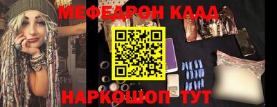 СК Камышлов