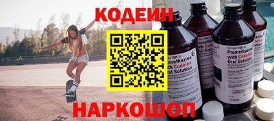 круглые Канаш