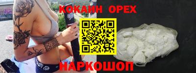 круглые Канаш