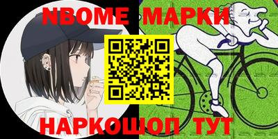 круглые Канаш