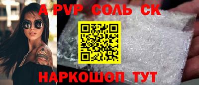 круглые Канаш