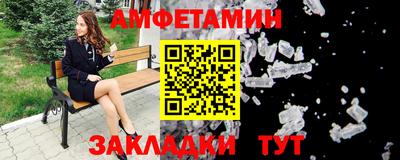 СК Камышлов