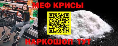 СК Камышлов