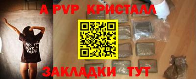 СК Камышлов