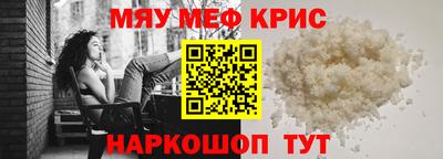 СК Камышлов