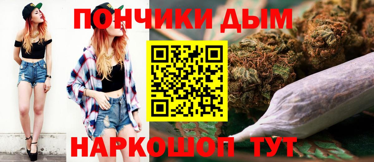 Конопля план  Каннабис White Widow  Вход с VPN  Бошки марихуана LSD WEED  Лосино-Петровский 