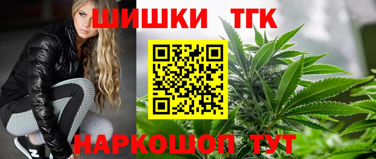 Каннабис план Лосино-Петровский